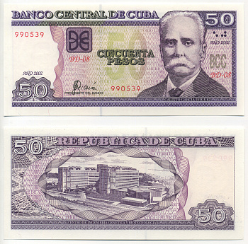 Куба 50 песо 2002 Каликсто Гарсия Pick 123 а бумага UNC (пресс) 00-00