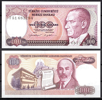 Турция 100 лир 1970 Pick 194 b бумага UNC (пресс) 6281-43-1-1