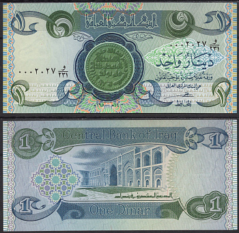 Ирак 1 динар 1980 Pick 69 a бумага UNC (пресс) 7219-44-2-2