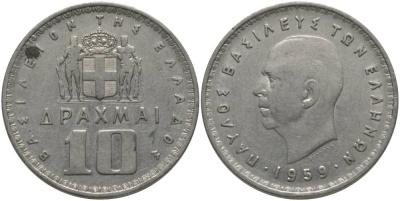 Греция 10 драхм 1959 Павел I (1947-1964) KM 84 никель 69-711