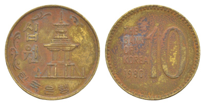 Южная Корея 10 вон 1980 KM 6a латунь 4654-322