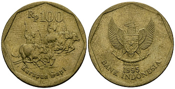 Индонезия 100 рупий 1995 гонки на быках KM 53 алюминиевая бронза 4138-1244
