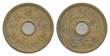 Япония 5 йен 1983 Yr. 58 Y 72a латунь 4627-762