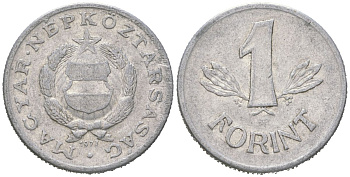 Венгрия 1 форинт 1977 BP KM 575 алюминий 4618-131