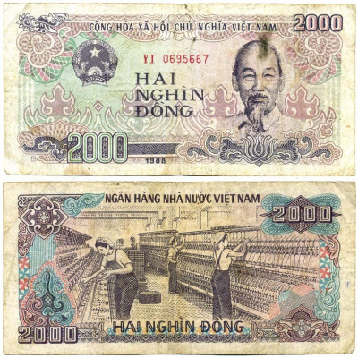 Вьетнам 2000 донгов 1988 Хо Ши Мин, маленькая серия Pick 107 а бумага 7146-37-1-2