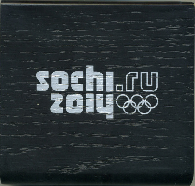 КОРОБКА ДЛЯ МОНЕТ СОЧИ 2014 ЧЕРНАЯ ДЕРЕВЯННАЯ КОРОБКА С ЧЕРНЫМ ЛОЖЕМЕНТОМ, В СЕРЕБРИСТОЙ КАРТОННОЙ КОРОБКЕ, ДЛЯ 3-Х РУБЛЕВОЙ МОНЕТЫ ДИСМЕТР 46 ММ. 12-001