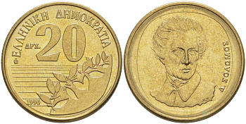 Греция 20 драхм 1990 Дионисиос Соломос KM 154 алюминиевая бронза 77-944
