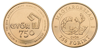 Венгрия 750 форинтов 2021 750-летие придания Дьёру статуса королевского города KM NEW латунь UNC 1096-1-34