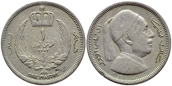 Ливия 1 пиастр 1952 KM 4 медно-никель 4398-1045
