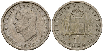 Греция 1 драхма 1962 Павел I (1947-1964) KM 81 медно-никель 4159-847
