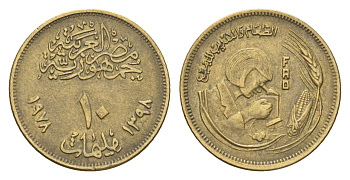Египет 10 миллим 1978 Продовольственная программа - ФАО KM 476 латунь 4659-1056