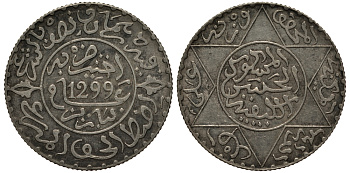 МАРОККО 2 1/2 ДИРХЕМА = 1/4 РИАЛА 1882 MAULAY al-HASAN (1873-1894), 1299 ГОД KM 6 серебро 113-334