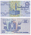 ЕГИПЕТ 25 ПИАСТРОВ 1990-1999 ПОДПИСЬ 19 Pick 57b бумага UNC (ПРЕСС) 7457-19-1-2