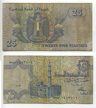 ЕГИПЕТ 25 ПИАСТРОВ 1985-1989 ПОДПИСЬ 18 Pick 57a бумага 6294-23-4