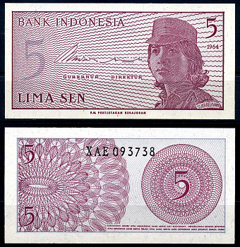 Индонезия 5 сенов 1964 девушка волонтер Pick 91 a  бумага  UNC (пресс) 446-26-2