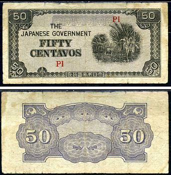 Филиппины 50 сентаво 1942 японская окупация Pick 105b бумага 6285-50-1-1