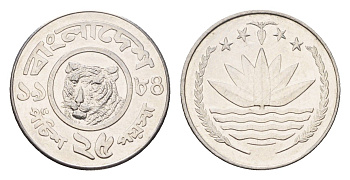 Бангладеш 25 пойш 1984 KM 12 сталь UNC 4625-437