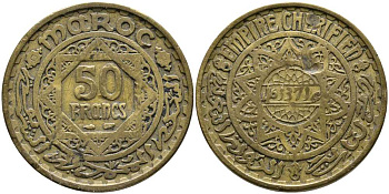 МАРОККО 50 ФРАНКОВ 1950 ГОД 1371, МОХАММЕД V (1927-1962) KM 51 алюминиевая бронза 111-132