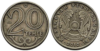 КАЗАХСТАН 20 ТЕНГЕ 2010 KM 26 медно-никель 211-845