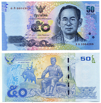 Таиланд 50 батов 2011-2016 король Рама IX Pick 119 (1) бумага UNC (пресс) 7222-79-1-2