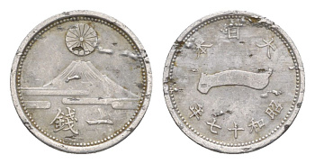 Япония 1 сен 1942 год 17, император Хирохито Сева (1926-1989) Y 59 алюминий 4632-222