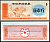 Китай талон на питание номиналом в 5 цзинь (5 купонов) ND продуктовый талон бумага UNC (пресс) 7486-50-3-2