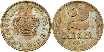 Югославия 2 динара 1938 Петар II, малая корона KM 21 алюминиевая бронза aUNC 4589-316