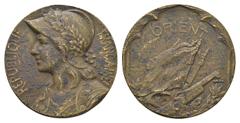 Франция КОПИЯ - медаль "Orient", за военные операции 1915-1918 годов на Ближнем Востоке и Балканах 1926 латунь 4661-1043