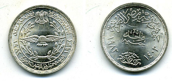ЕГИПЕТ 1 ФУНТ 1982 50 ЛЕТ ВВС KM 542 серебро UNC 7-5-27-23