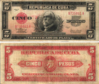 Куба 5 песо 1938 Максимо Гомес Pick 70d  бумага   451-457-3