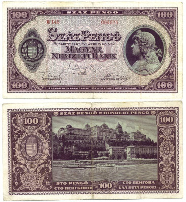 Венгрия 100 пенго 1945 король Матьяш I, королевский дворец в Будапеште Pick 111 b бумага 7551-17-3-1