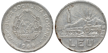 Румыния 1 лей 1966 трактор KM 95 сталь плакированная никелем 51-934