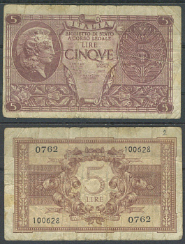 Италия 5 лир 1944 Pick 31 b бумага 8601-17-3-1