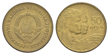 Югославия 50 динаров 1955 KM 35 алюминиевая бронза UNC 4544-251