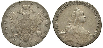 Россия полтина (50 копеек) 1763 СПБ-НК, Екатерина II (1762-1796) Биткин 272, Дьяков 23 (R1) серебро 00-820-44