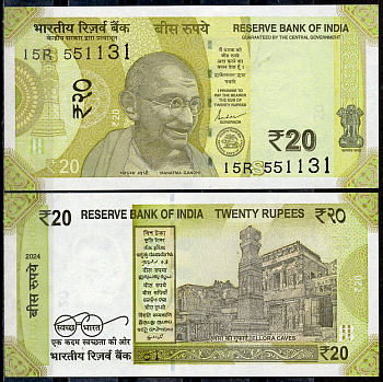 Индия 20 рупий 2024 Махатма Ганди, пещеры Эллора (Махараштра), с буквой S Pick 110  бумага  UNC (пресс) 448-86-2