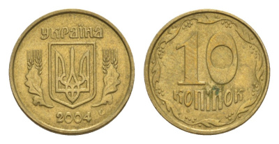 Украина 10 копеек 2004 KM 1.1b алюминиевая бронза UNC 4632-824