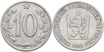 Чехословакия 10 геллеров 1962 KM 49.1 алюминий 4152-727