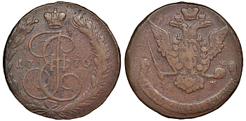 Россия 5 копеек 1770 ЕМ, Екатерина II (1762-1796), Орел образца 1770-1777 Биткин 619 медь 1103-4-52