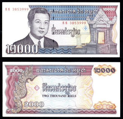 Камбоджа 2000 риелей 1992 Pick 40 бумага UNC (пресс) 7457-16-2-2