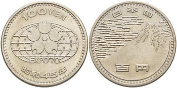 Япония 100 йен 1970 Всемирная выставка в Японии, Император Хирохито Сева (1926-1989), Год 45 KM 83 медно-никель 215-1142