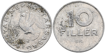 ВЕНГРИЯ 10 ФИЛЛЕРОВ 1982 ВР, НАРОДНАЯ РЕСПУБЛИКА (1949-1989) KM 572 алюминий 4564-129