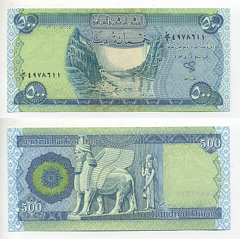 ИРАК 500 ДИНАРОВ 2004 Pick 92 бумага UNC (ПРЕСС) 6294-67-2