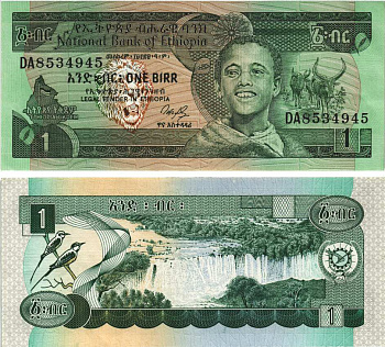 Эфиопия 1 быр 1991 подпись 3 Pick 41а бумага UNC (пресс) 8564-36-1-1