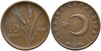 ТУРЦИЯ 10 КУРУШЕЙ 1960 KM 891.1 бронза 4541-313