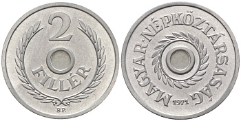 Венгрия 2 филлера 1971 BP KM 546 алюминий 4174-912