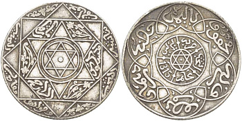 МАРОККО 2 1/2 ДИРХЕМА = (1/4 РИАЛА) 1897 АН1315, Abd al-Aziz (1894-1908) KM 11.1 серебро 4526-515