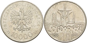 Польша 10000 злотых 1990 MW, 10 лет профсоюзу "Солидарность" KM 195, Parchimowicz 604 медно-никель 4542-1116