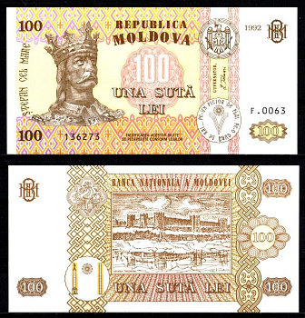 Молдова 100 лей 1992 Pick 15 a бумага UNC (пресс) 451-1204-1