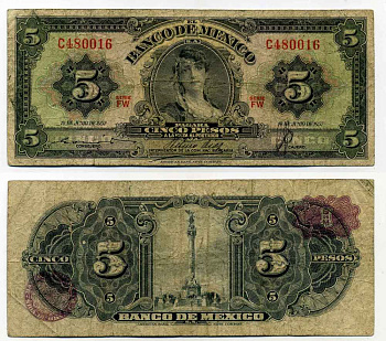 МЕКСИКА 5 ПЕСО 1957 19 ИЮНЯ 1957 Pick 60а бумага 8589-47-3-1